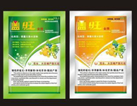 农药空运出口
